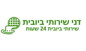 ביובית